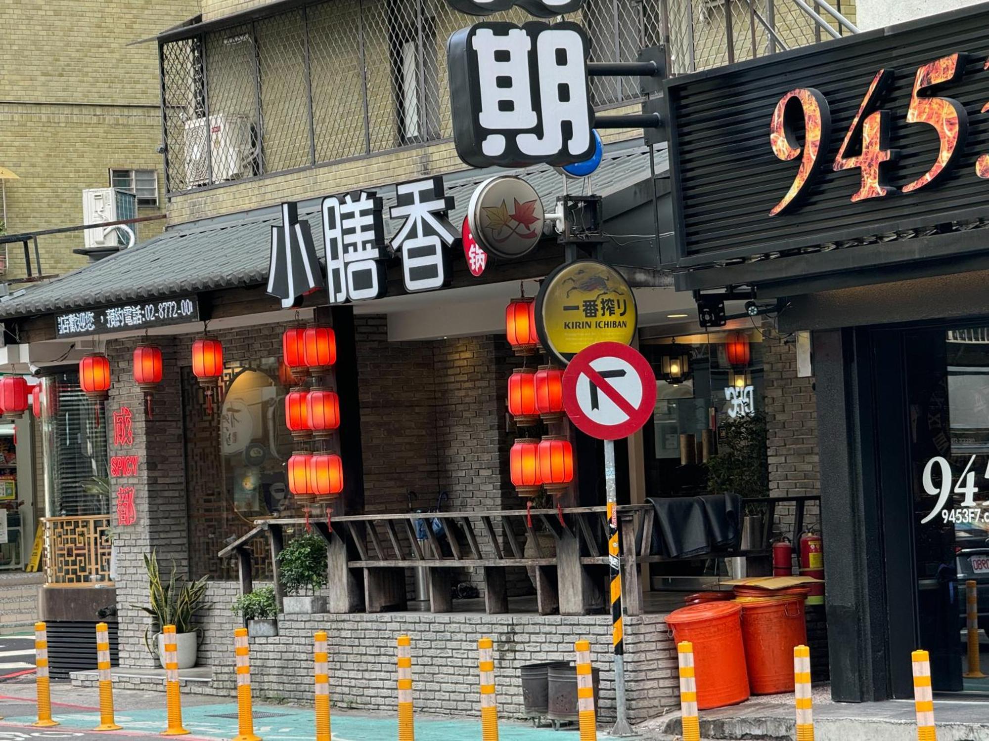 Taipei Breeze Guesthouse Εξωτερικό φωτογραφία